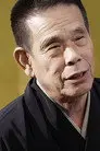 林家源平