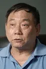 元武