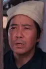 李昆